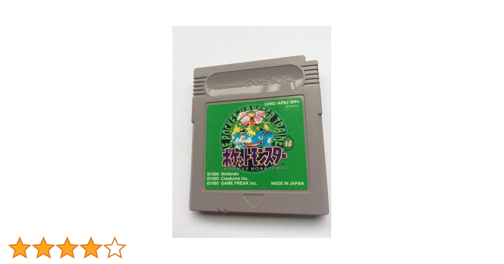 Amazon.co.jp: ポケットモンスター 緑 : Video Games